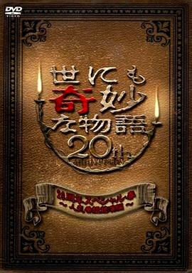 崇安区网站推广优化公司